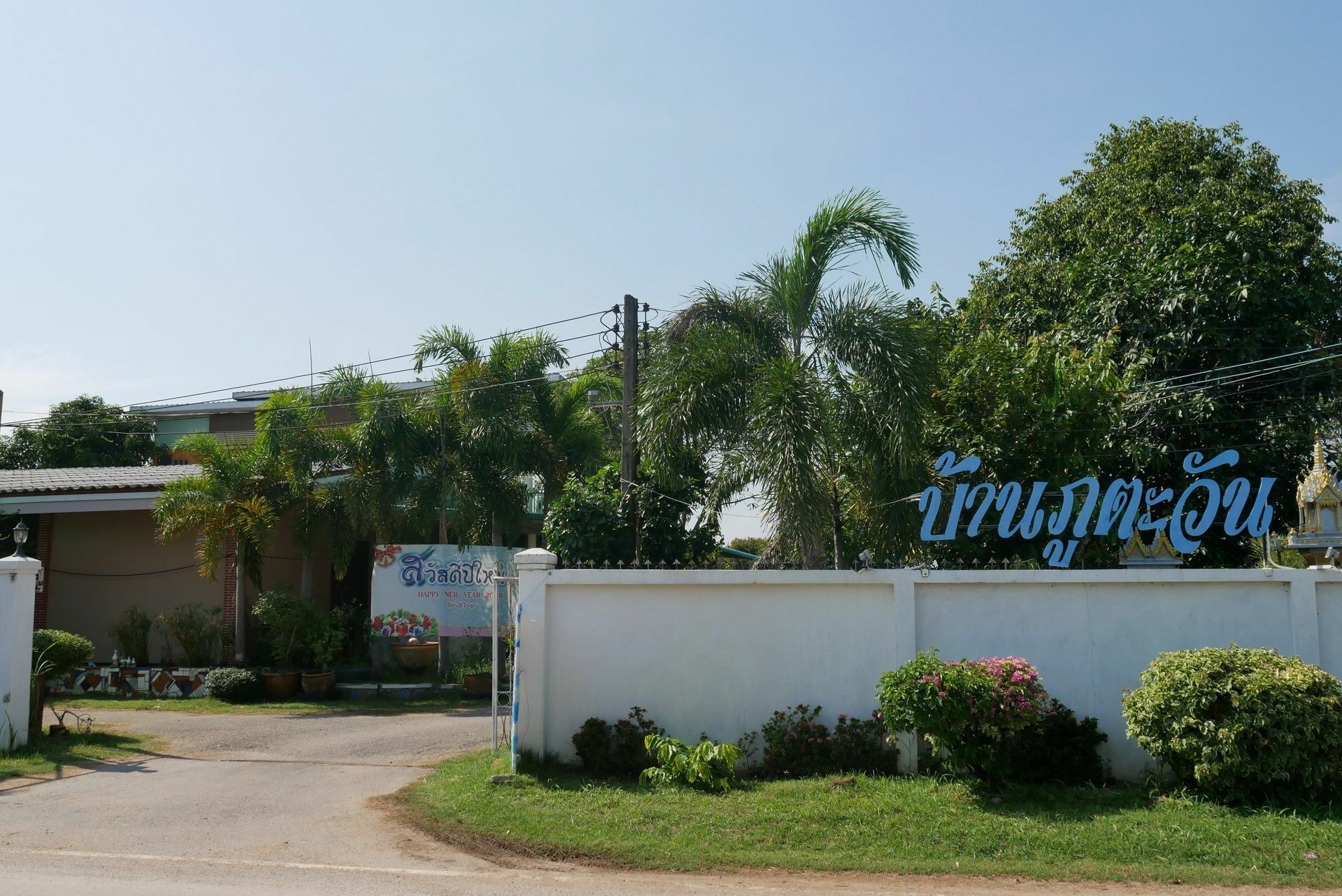 Baan Pak Phutawan Resort Ban Ban Takat Ngao 외부 사진